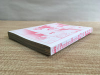 AAA1163 Pandora Hearts Vol.18 Japanese Manga