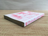 AAA1163 Pandora Hearts Vol.18 Japanese Manga