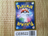 CE8522 Mimikyu V CSR s8b 233/184 Pokemon Card TCG Japan