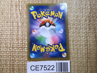 CE7522 Eevee PROMO PROMO 326/SM-P Pokemon Card TCG Japan
