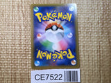 CE7522 Eevee PROMO PROMO 326/SM-P Pokemon Card TCG Japan