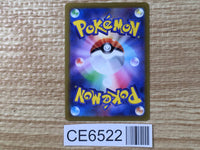 CE6522 Hatterene VMAX SAR s12a 224/172 Pokemon Card TCG Japan