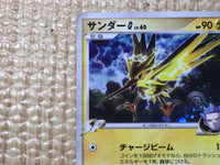 CE7915 Zapdos Pokemon G Rare Holo Pt4 033/090 Pokemon Card TCG Japan