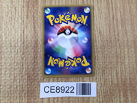 CE8922 Onix Common e3 056/087 Pokemon Card TCG Japan