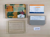 Commando Senjo no Okami BOXED NES Famicom Japan - UE4258