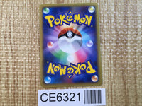 CE6321 Charizard EX - XYA 002/021 Pokemon Card TCG Japan
