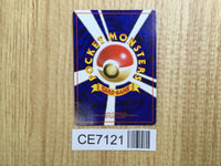 CE7121 Venusaur - OP1 3 Pokemon Card TCG Japan