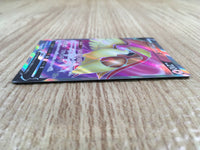 ce2040 Pidgeot V SR s11 112/100 Pokemon Card TCG Japan