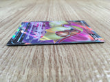 ce2040 Pidgeot V SR s11 112/100 Pokemon Card TCG Japan
