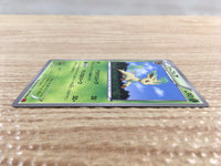 cd8071 Leafeon U XY3 007/096 Pokemon Card TCG Japan