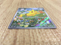 CE4568 Pikachu PROMO PROMO 218/SV-P Pokemon Card TCG Japan