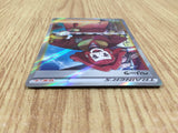 CE6176 Zisu SR s10D 079/067 Pokemon Card TCG Japan