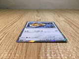 CE7522 Eevee PROMO PROMO 326/SM-P Pokemon Card TCG Japan