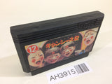 Jiangshis 2 Kyonshizu Reigendoushi Mr. Vampire NES Famicom Japan - AH3915