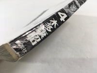 AAA1909 Kenkakagyou Vol.4 Japanese Manga