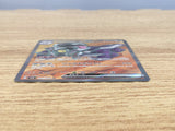 CE5922 Revavroom ex SR SV3 127/108 Pokemon Card TCG Japan