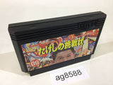 Takeshi no Chousenjou NES Famicom Japan - AG8588