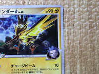 CE7915 Zapdos Pokemon G Rare Holo Pt4 033/090 Pokemon Card TCG Japan