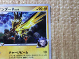 CE7915 Zapdos Pokemon G Rare Holo Pt4 033/090 Pokemon Card TCG Japan