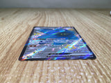 CE8722 Glimmora ex SSR sv4a 329/190 Pokemon Card TCG Japan