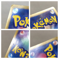 CE7317 Eevee - PROMO 235/BW-P Pokemon Card TCG Japan
