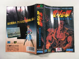 DK4171 Fist of the North Star Hokuto Ken Densetsu BOXED Mega Drive Genesis Japan