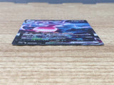 CE6522 Hatterene VMAX SAR s12a 224/172 Pokemon Card TCG Japan
