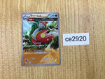 CE2920 Medicham U XY5GV 036/070 Pokemon Card TCG Japan
