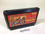 ag4800 Hiryu no Ken II 2 NES Famicom Japan