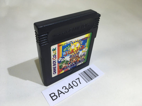 BA3407 Pocket Puyo Puyo Sun GameBoy Game Boy Japan