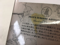 AAA1454 JoJo's Bizarre Adventure Vol.9 Japanese Manga