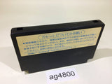 ag4800 Hiryu no Ken II 2 NES Famicom Japan