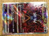 CD9518 Hisuian Samurott VSTAR SAR s12a 230/172 Pokemon Card TCG Japan