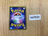 CE2920 Medicham U XY5GV 036/070 Pokemon Card TCG Japan