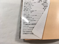 AAA1454 JoJo's Bizarre Adventure Vol.9 Japanese Manga
