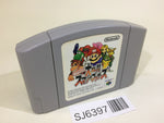 SJ6397 Super Smash Bros. Dairanto Smash Brothers Nintendo 64 N64 Japan
