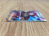 CE6176 Zisu SR s10D 079/067 Pokemon Card TCG Japan