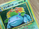 CE7121 Venusaur - OP1 3 Pokemon Card TCG Japan