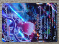 CE6522 Hatterene VMAX SAR s12a 224/172 Pokemon Card TCG Japan