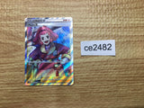CE2482 Zisu SR s10D 079/067 Pokemon Card TCG Japan