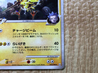 CE7915 Zapdos Pokemon G Rare Holo Pt4 033/090 Pokemon Card TCG Japan