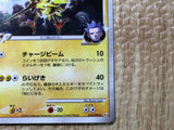 CE7915 Zapdos Pokemon G Rare Holo Pt4 033/090 Pokemon Card TCG Japan
