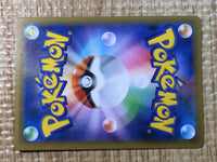 CE7522 Eevee PROMO PROMO 326/SM-P Pokemon Card TCG Japan