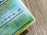 CE7121 Venusaur - OP1 3 Pokemon Card TCG Japan