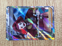CE6176 Zisu SR s10D 079/067 Pokemon Card TCG Japan
