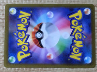 CE6522 Hatterene VMAX SAR s12a 224/172 Pokemon Card TCG Japan