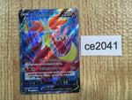 ce2041 Delphox V SR s11 101/100 Pokemon Card TCG Japan
