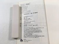 AAA1614 Mobile Police Patlabor Vol.7 Japanese Manga