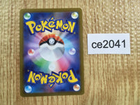 ce2041 Delphox V SR s11 101/100 Pokemon Card TCG Japan