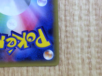 CE6712 White Kyurem R CP2 021/027 Pokemon Card TCG Japan